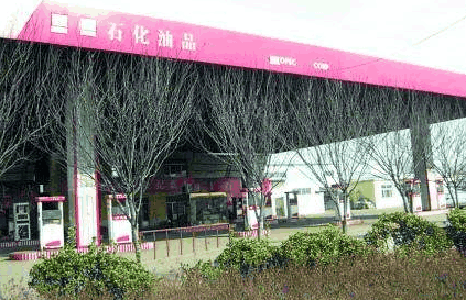 看到這類中石油中石化趕緊掉頭走! 車主: 加了一次發(fā)動機直接報廢
