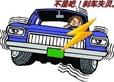 剎車失靈的五種應(yīng)急技巧！