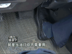 老司機常用的四大剎車技巧