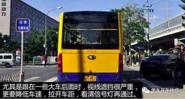 誤闖紅燈后到底該走該停？這樣做一分也不扣！