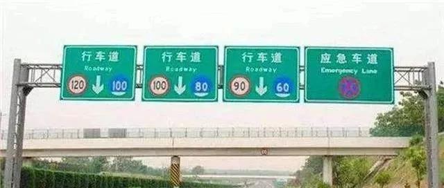 新手第一次上高速，需要知道以上八點問題！保你平安出行！