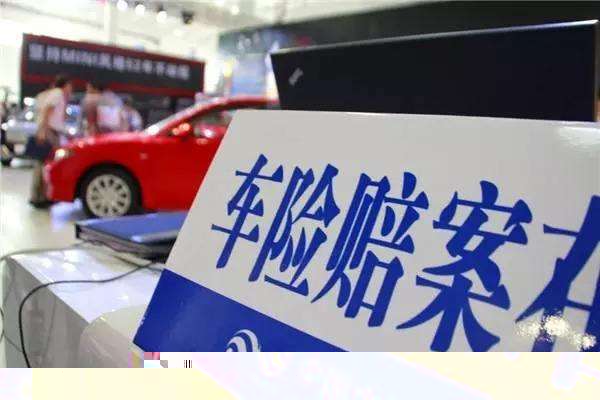 車險(xiǎn)中的不計(jì)免賠條款到底說(shuō)什么? 弄懂不吃虧!