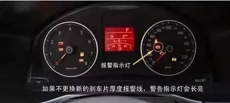 如何判斷汽車剎車片什么時候該更換及更換剎車片方法