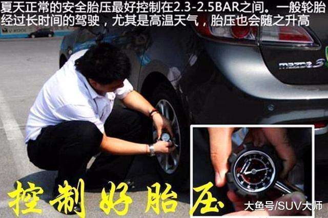 怎么讓愛車省油? 8招超實用省油技巧！