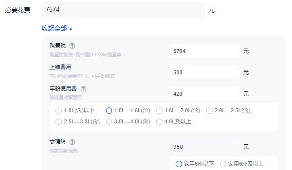 別克威朗pro2022款價(jià)格 別克威朗pro2022款售價(jià)12.89萬元