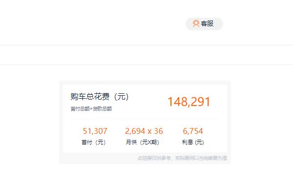 別克威朗pro2022款價(jià)格 別克威朗pro2022款售價(jià)12.89萬元