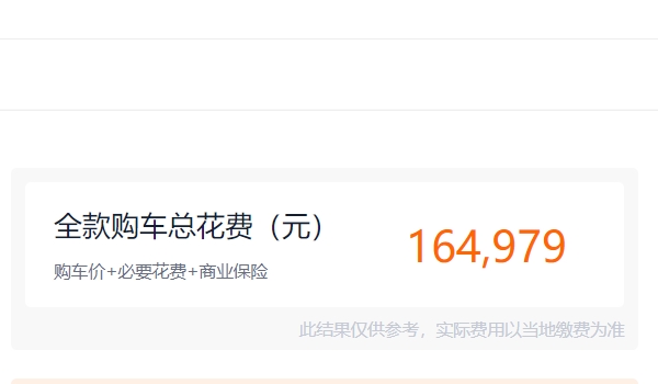 凌渡2022新款多少錢 凌渡2022新款售價(jià)15.09萬元到19.09萬元