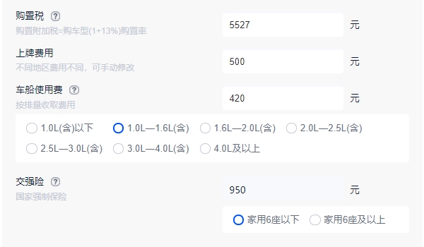 長安藍(lán)鯨cs75plus新車報(bào)價(jià) 長安藍(lán)鯨cs75plus新車報(bào)價(jià)是12.49萬元起