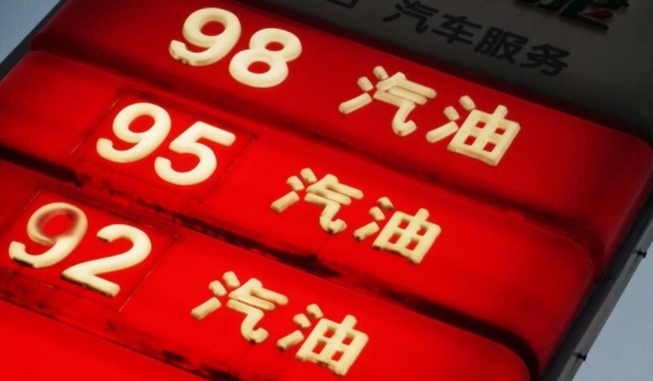 汽油的標(biāo)號92 95 98是什么 汽油的標(biāo)號92 95 98是辛烷值含量