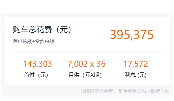 坦途克500克越野價格圖片 新車售價33.50萬元起（3.0超強(qiáng)動力）