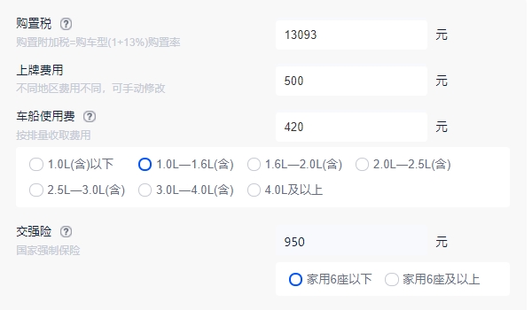glb220奔馳2022款落地價(jià) 新車(chē)售價(jià)29.59萬(wàn)元（必要花費(fèi)14963元）