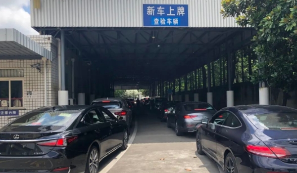 新車上牌一天能辦完嗎 手續(xù)齊全可以辦理完成（非常簡(jiǎn)單）
