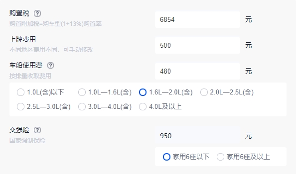 東風(fēng)日產(chǎn)逍客2022款落地價(jià)多少 全款落地16.93萬元（必要花費(fèi)8784元）