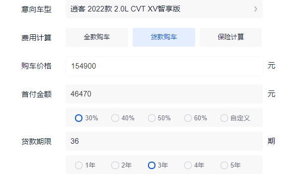東風(fēng)日產(chǎn)逍客2022款落地價(jià)多少 全款落地16.93萬元（必要花費(fèi)8784元）