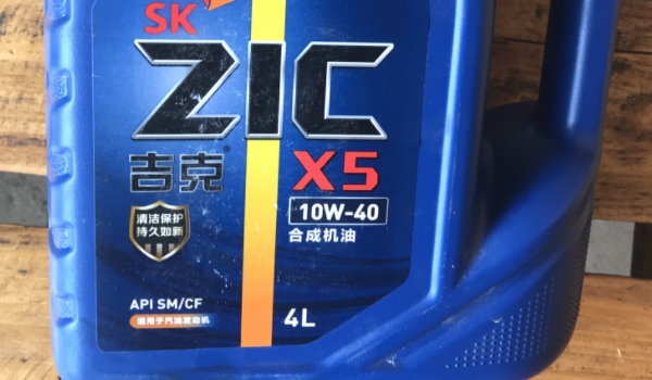 10w-40機油是什么意思 代表機油粘度（低-25℃結冰/溫度高40℃變質）