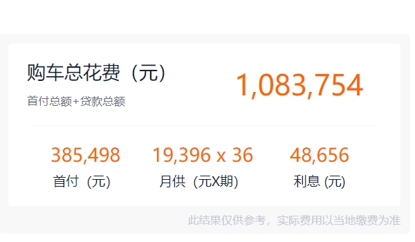 埃爾法商務車報價2023款價格圖片 2023款售92.80萬（全款103.50萬元）