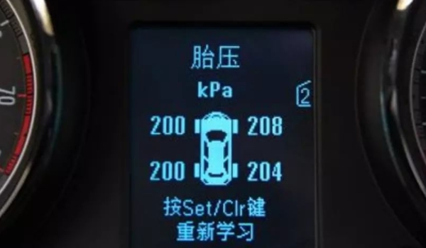 汽車儀表盤出現(!) 黃燈怎么消除 需要補充輪胎胎壓（會自動消除）