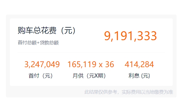 勞斯萊斯幻影多少錢 2018款新車售價(jià)790萬(wàn)元（全款落地877.70萬(wàn)）
