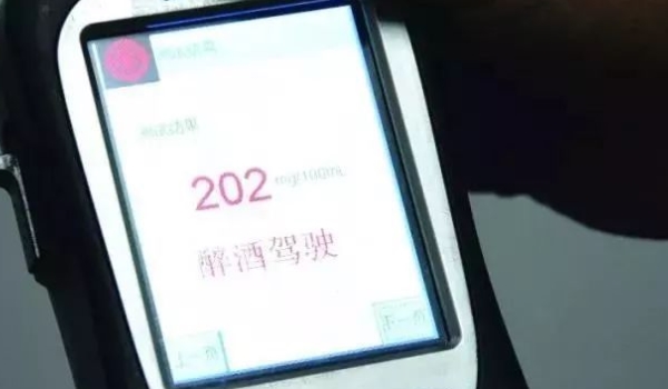 喝多少酒算酒駕 血液酒精含量100毫升大于等于20mg，小于80mg是酒駕