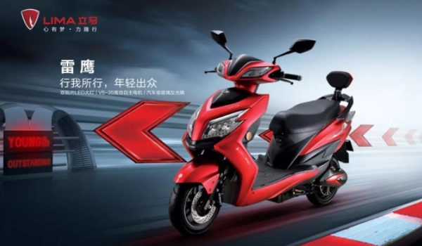 立馬電動(dòng)車(chē)怎么樣 質(zhì)量好、超強(qiáng)核磁動(dòng)力機(jī)、獨(dú)創(chuàng)防盜鎖