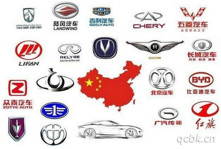 國產(chǎn)汽車有哪些品牌