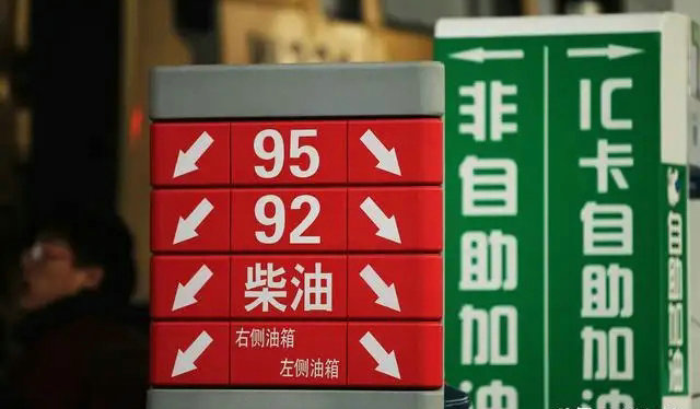 92號汽油和90號汽油有什么區別