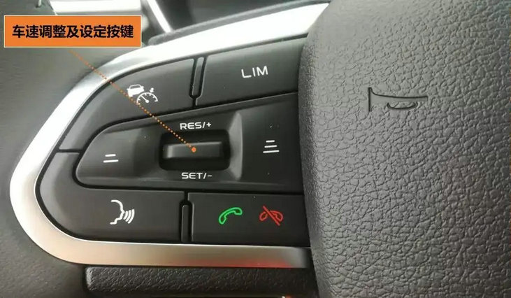 自適應巡航怎么開啟