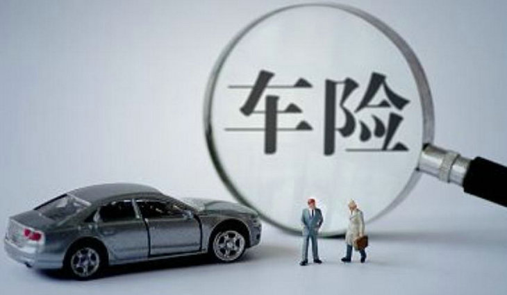 汽車保險什么時候續保最好