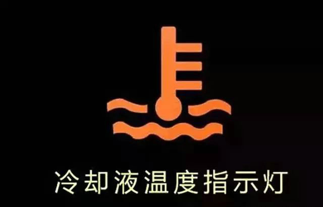 發動機水溫高的原因及排除方法