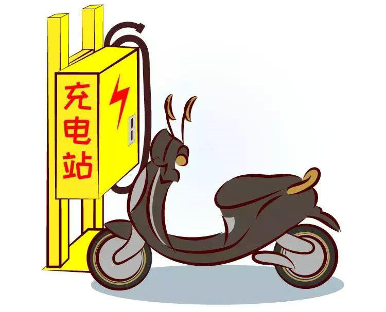 電動(dòng)車快充對(duì)電池有傷害嗎