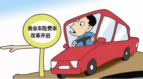 2022年汽車保險新規