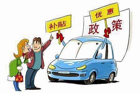 2022年燃油車輛購置稅有什么優(yōu)惠