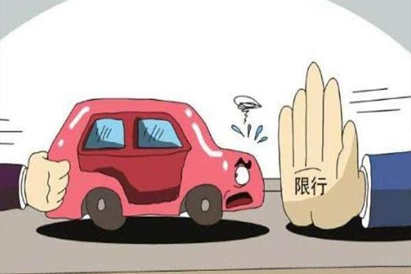 成都限號2022最新限號規定