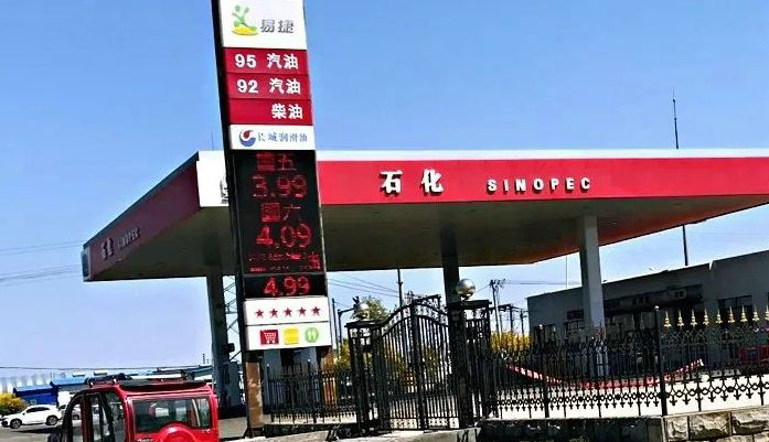 高速加油站是24小時營業嗎