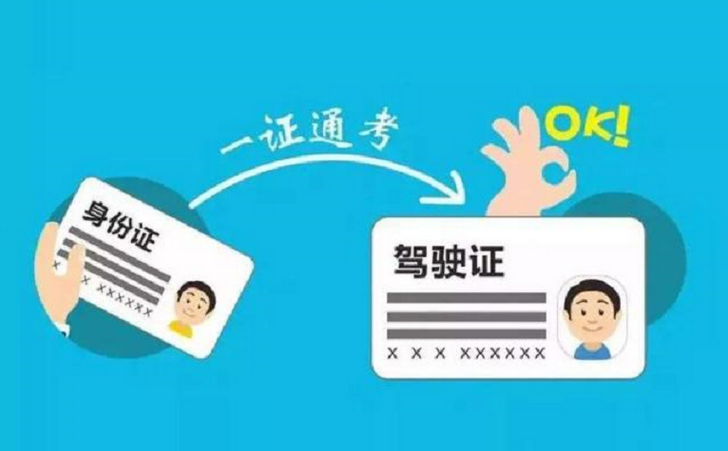 學車需要多少錢 2022年考駕照要多久