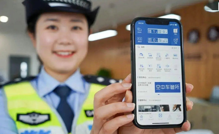 個人駕駛證狀態怎么查詢