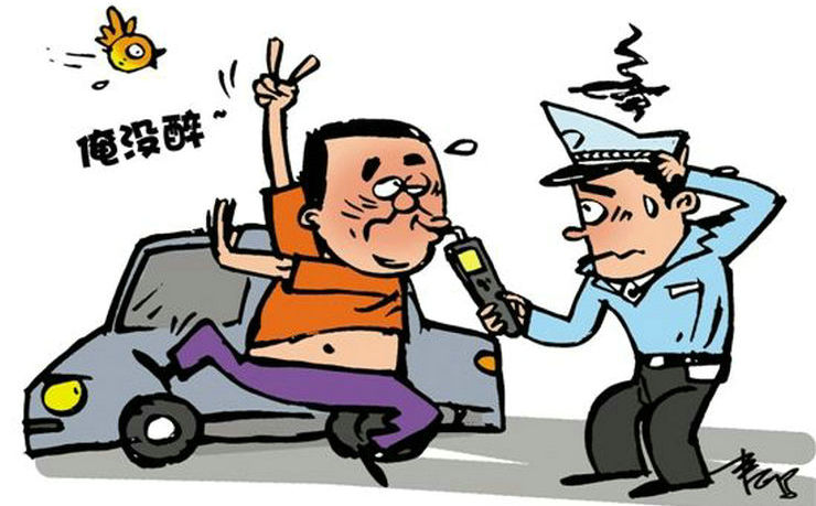 酒駕2022最新標(biāo)準(zhǔn) 酒駕開(kāi)車怎么處罰