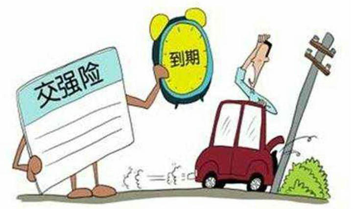 交強險脫保了怎么續保