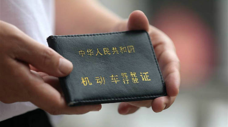 初次申請(qǐng)駕照可以申請(qǐng)哪種車(chē)型
