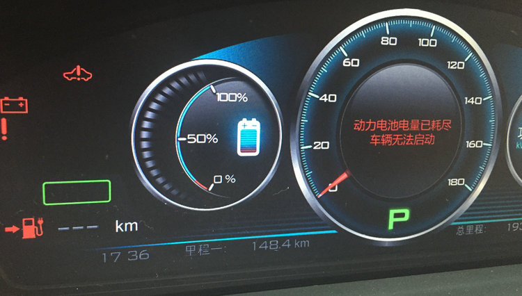 電瓶電量不足對(duì)車(chē)有什么影響