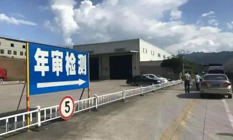 車(chē)輛幾年年檢一次 車(chē)輛幾年免年檢