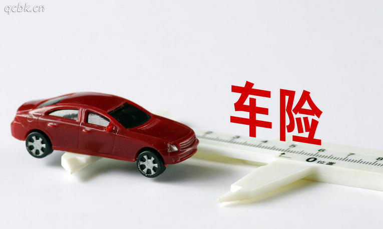 車險一般到期前多久續保