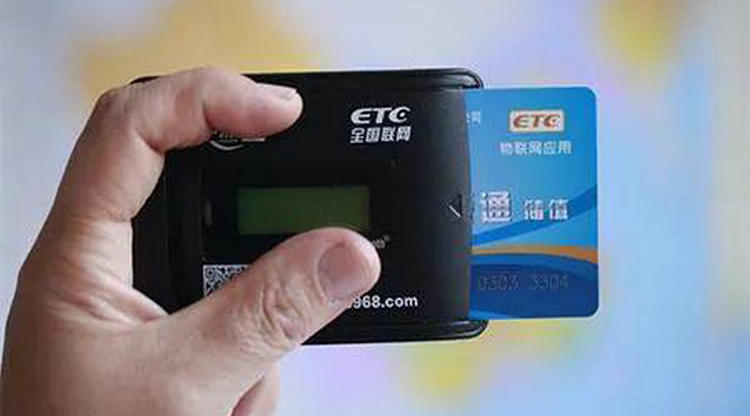 ETC狀態正常卻無法通過怎么辦
