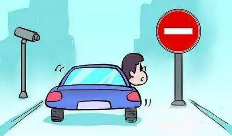 快速路上不按規定車道行駛怎么處罰
