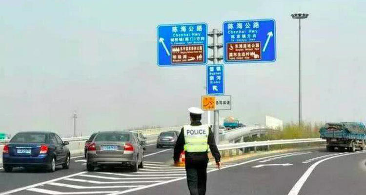 服務區匝道倒車怎么處罰