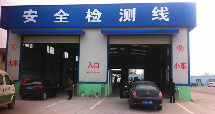 2023年審車需要什么手續