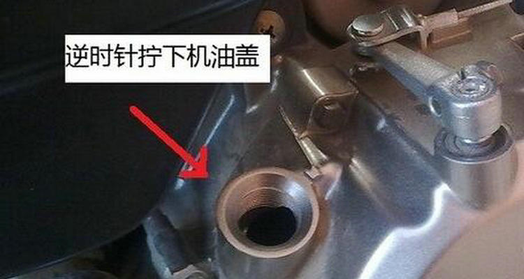 汽車機(jī)油蓋如何打開(kāi) 汽車機(jī)油蓋子怎么打開(kāi)