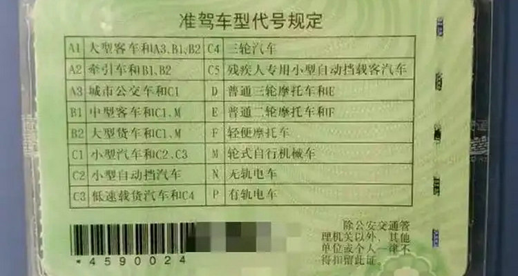現(xiàn)在電動(dòng)車要考駕駛證嗎