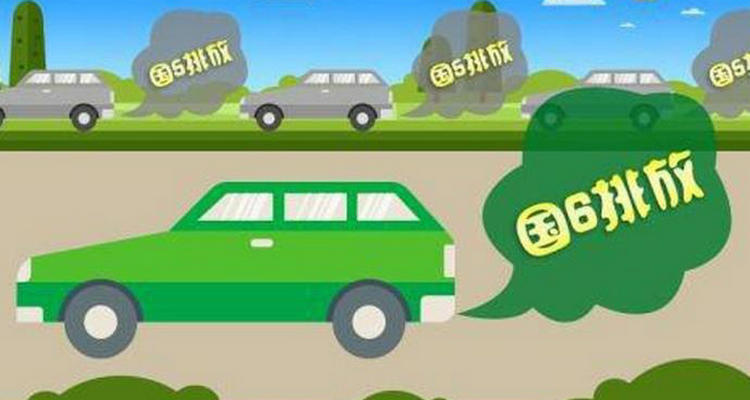 國四車和國五車有啥區別
