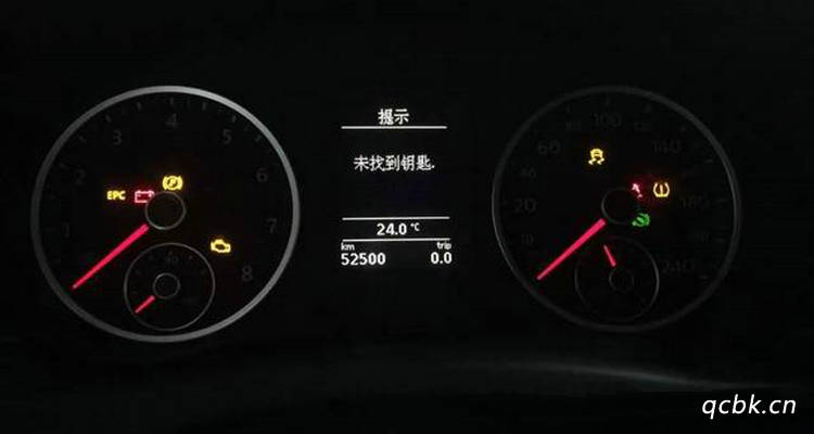 車?yán)镉袀€(gè)鑰匙圖標(biāo)在閃怎么消除